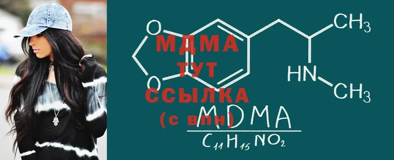 MDMA Molly  Грозный 